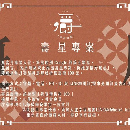 Anho Chew Hotel La Đông Ngoại thất bức ảnh