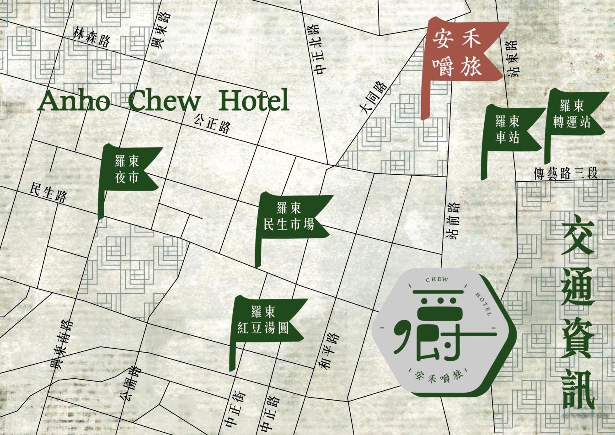 Anho Chew Hotel La Đông Ngoại thất bức ảnh